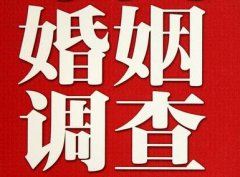 振安区私人调查给你挽回婚姻的忠告
