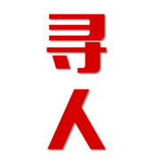 振安区寻人还是找正规公司